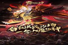2023最新《霸御乾坤》低级独家礼包（02月16日-04月25日）