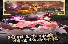 《霸御乾坤》累充礼包（线下长期）