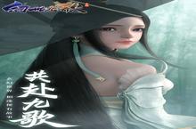 幻世九歌安卓下载 2023最新版官方幻世九歌下载地址整理分享