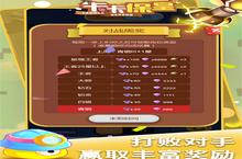 <em>卡卡</em>保皇新服强势来袭 最新版<em>卡卡</em>保皇下载一起来了