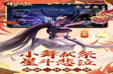 下载最新版《新斗罗大陆》领<em>礼包</em> 2023年02月25日开新服入驻享福利