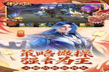 下载全新版《新斗罗大陆》领礼包 2023年02月21日开新服登录享福利