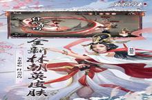 《新射雕群侠传之铁血丹心：新手必做的日常任务全攻略》