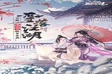 新射雕群侠传之<em>铁血</em>丹心电脑版 电脑玩新射雕群侠传之<em>铁血</em>丹心<em>模<em>拟器</em></em>下载、安装攻略教程