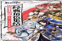 2023最新《<em>轩<em>辕剑</em></em>：剑之源》特权礼包（02月16日-12月31日）