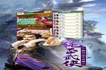 《大掌门<em>2</em>》文明史诗篇章开启：跨时空英雄觉醒，策略维度全面升级