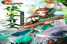 2023最新《大掌门2》新手礼包（01<em>月</em><em>17</em><em>日</em>-07<em>月</em><em>08</em><em>日</em>）