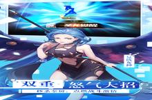 《女神联盟2》新服终于来了 新老玩家迎最新版共享多重礼包