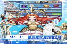 大佬入坑看新服 《女神联盟2》新服开启 官方最新版下载奉上