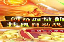 《<em>勇闯</em><em>女<em>儿国</em></em>》累计充值活动（线下长期）