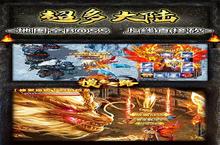 《<em>摸金</em><em>之路</em>》海量大礼包等你来战 新版本<em>摸金</em><em>之路</em>下载一并送上