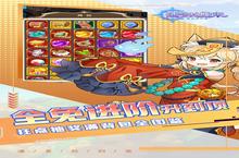 下载最新版《潘多拉归来》领礼包 明天开新服入驻享福利