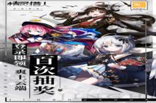 《精灵猎人》新服终于来了 新老玩家迎官方最新版共享多重大礼包
