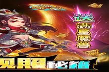 <em>西游</em>神传（送观照毕业魔兽）电脑版 电脑玩<em>西游</em>神传（送观照毕业魔兽）<em>模<em>拟器</em></em>下载、安装攻略教程