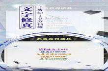 仙侠手游一个就够了 《锦衣<em>寒刀</em>》迎最新版紧急加开新服