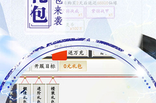 《锦衣寒刀》新服等你来战 官方版锦衣寒刀下载一并送上