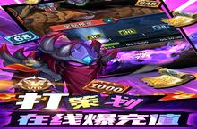 骑士的魔法战争（破解刷充<em>删测</em>）电脑版 电脑玩骑士的魔法战争（破解刷充<em>删测</em>）<em>模<em>拟器</em></em>下载、安装攻略教程