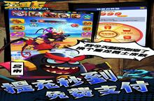大佬入坑看新服 《蛋国志》新服开启 最新版下载奉上