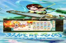 拇指星空<em>之</em>寻秦篇电脑版 电脑玩拇指星空<em>之</em>寻秦篇<em>模<em>拟器</em></em>下载、安装攻略教程