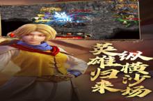 《自由之刃2》玩家必看！3天突破50级的全方位冲级指南