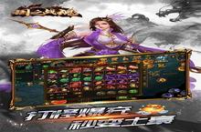 下载官方最新版《国之战魂》 坐等千人新服开启