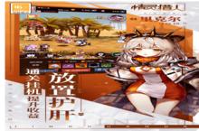 《精灵猎人（开局送百抽）深度测评：简单粗暴的抽卡快感，解压玩家的不二之选》