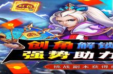 天之命（<em>天天</em>领红包）电脑版 电脑玩天之命（<em>天天</em>领红包）<em>模<em>拟器</em></em>下载、安装攻略教程