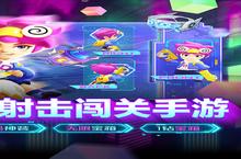 《<em>生死</em>行动》新服火爆开启 下载全新版<em>生死</em>行动迎接新征程