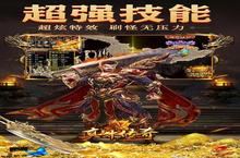 如果你喜欢《真牛传奇（0元吸爽爆充）》，可以看看这6款游戏