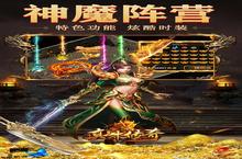 《真牛传奇》万人排队盛极一时 2022年12月12日开新服迎大佬回归