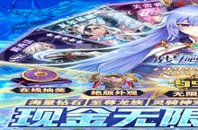 《战斗吧龙魂》新服2023年01月18日开启 下载全新版《战斗吧龙魂》专享新服<em>礼包</em>