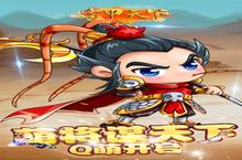 《富甲天下》6.<em>2</em>-6.4周末限时累充活动（线下申请）