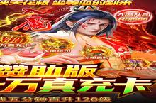 <em>剑心</em>吟（免费赞助版）电脑版 电脑玩<em>剑心</em>吟（免费赞助版）<em>模<em>拟器</em></em>下载、安装攻略教程