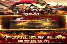 武器之王（首款<em>西游</em>双魂环）电脑版 电脑玩武器之王（首款<em>西游</em>双魂环）<em>模<em>拟器</em></em>下载、安装攻略教程