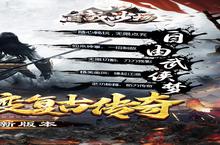 《百战沙场》单日累充活动（1<em>2</em>月<em>2</em>7日-1月15日）