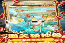 兵马俑（免充领神兽）电脑版 电脑玩兵马俑（免充领神兽）<em>模<em>拟器</em></em>下载、安装攻略教程