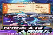 如果你喜欢《三国如龙传（网易破解刷充删测）》，可以看看这12款游戏