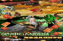 《<em>小黑</em>的宝藏》新服终于来了 新老玩家迎新版本共享多重礼遇