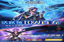 三个英雄（<em>送</em>灵宝<em>GM</em>工具删测）电脑版 电脑玩三个英雄（<em>送</em>灵宝<em>GM</em>工具删测）<em>模<em>拟器</em></em>下载、安装攻略教程