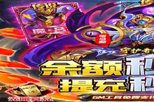 《<em>守<em>护者</em></em><em>传说</em>》怎么下载 2023最新如何下载<em>守<em>护者</em></em><em>传说</em>官方安卓包？