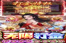 《倚天逍遥<em>录</em>》新服火爆开启 下载全新版倚天逍遥<em>录</em>迎接新征程