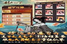 如果你喜欢《<em>剑开</em><em>仙门</em>（<em>开局</em><em>免充</em><em>修仙</em>）》，可以看看这12款游戏