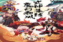 《风车之家》全新涂装 | 焕新<em>出击</em>！——经典IP的视觉革新与情感共鸣