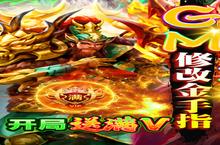 大话<em>三国</em>（真充无限刷）电脑版 电脑玩大话<em>三国</em>（真充无限刷）<em>模<em>拟器</em></em>下载、安装攻略教程