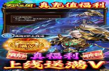 《大话三国》单笔活动（<em>4</em>.18-<em>4</em>.2<em>4</em>）（线下申请）