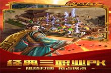 《破晓九天》主角速升攻略：从新手<em>村</em>到巅峰的8大核心法则