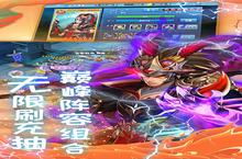 萌幻<em>西游</em>（无限制真充）电脑版 电脑玩萌幻<em>西游</em>（无限制真充）<em>模<em>拟器</em></em>下载、安装攻略教程