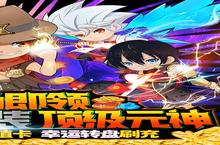 《海魂少女》春节限时双倍狂欢（1月<em>2</em>3日-1月<em>2</em>6日）