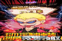 《海魂少女》十倍道具（1月16日-1月19日）