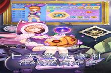 下载全新版《驭<em>龙</em><em>骑士</em>团》领礼包 今天开新服登录享福利